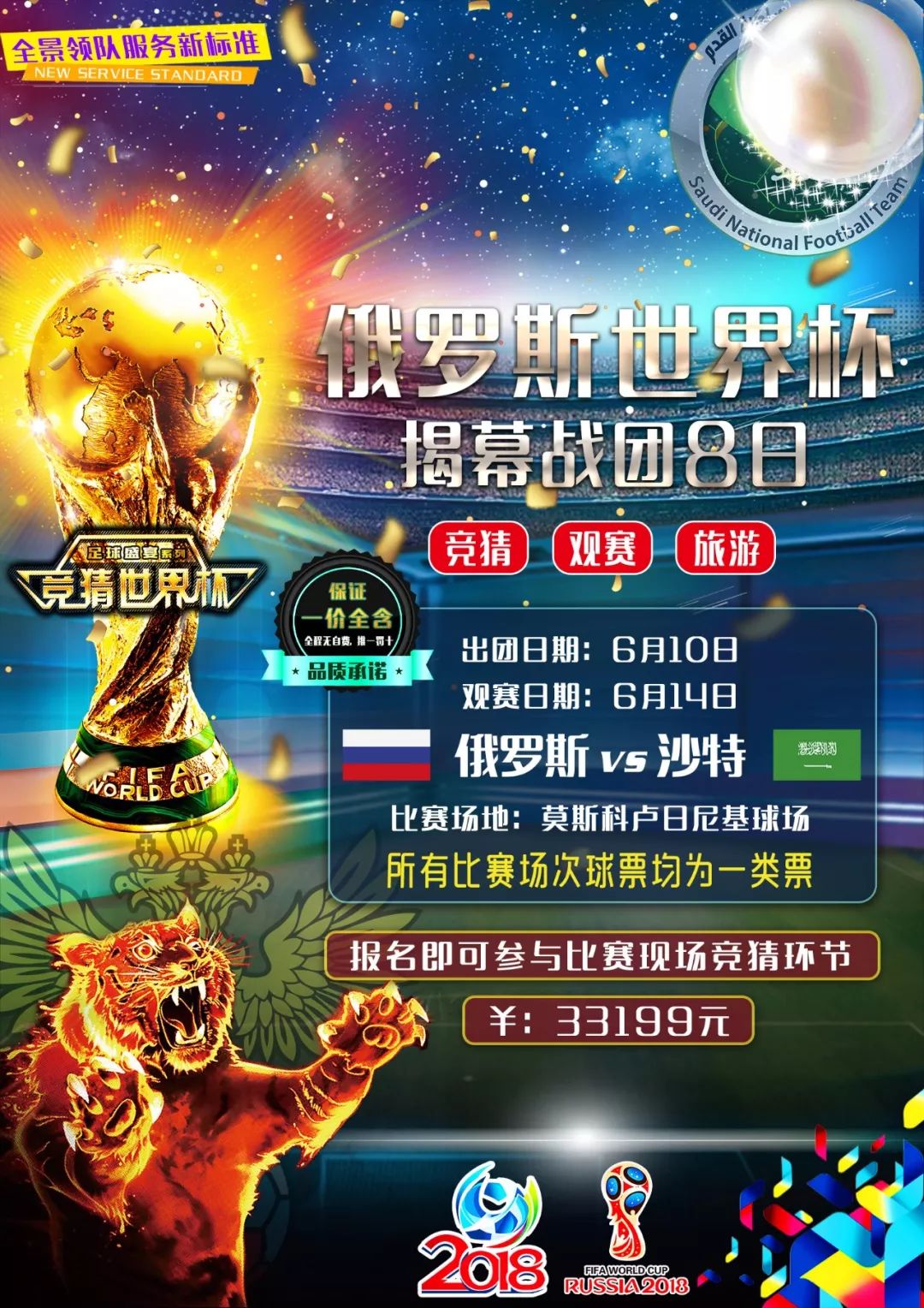 宴更通