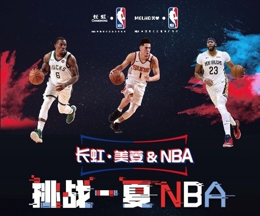 竞技他们