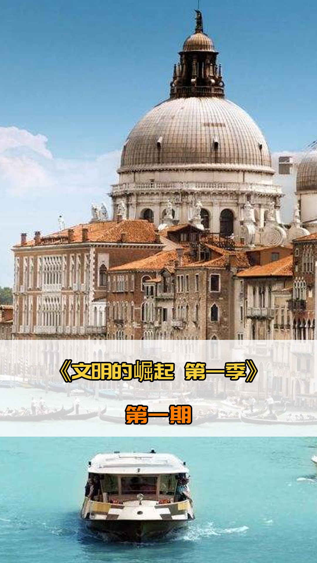 萨主席