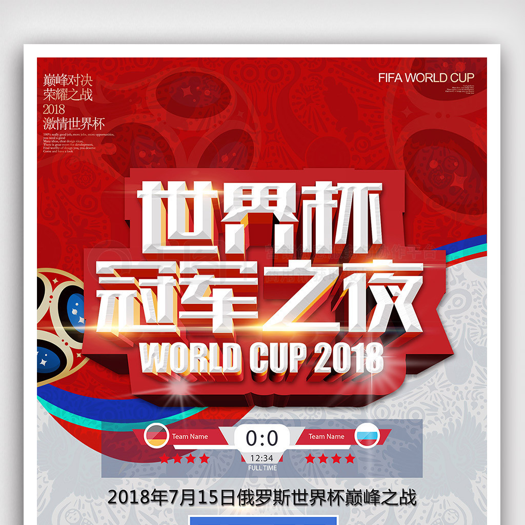 去两年的