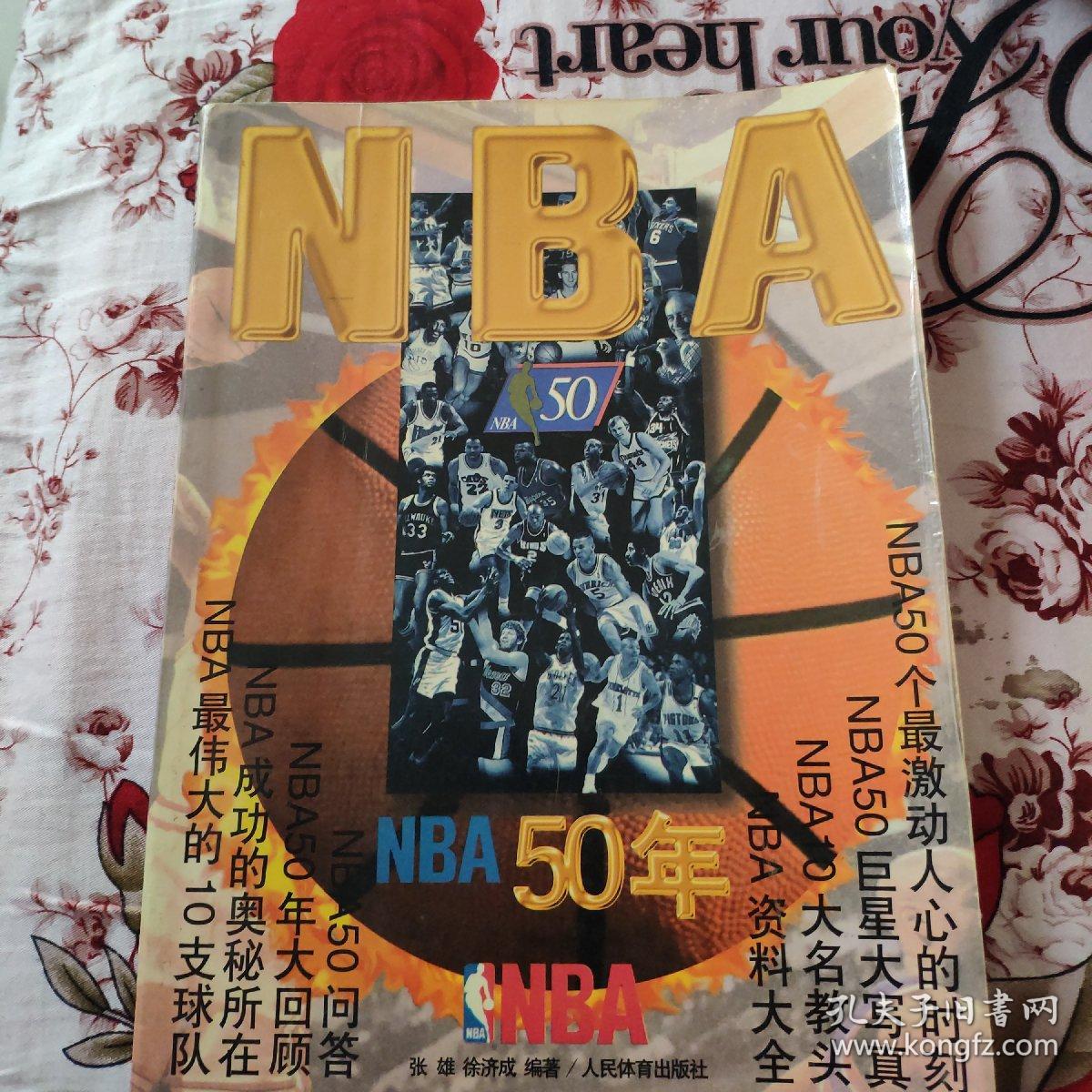 桌不仅